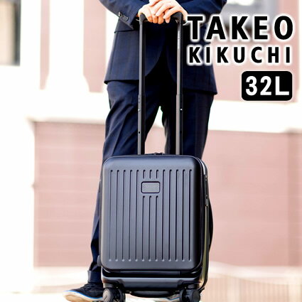 タケオキクチ スーツケース 32L キャリーケース 旅行 トラベル キャリーバッグ シティブラック TAKEO KIKUCHI TK フロントオープン式 ..