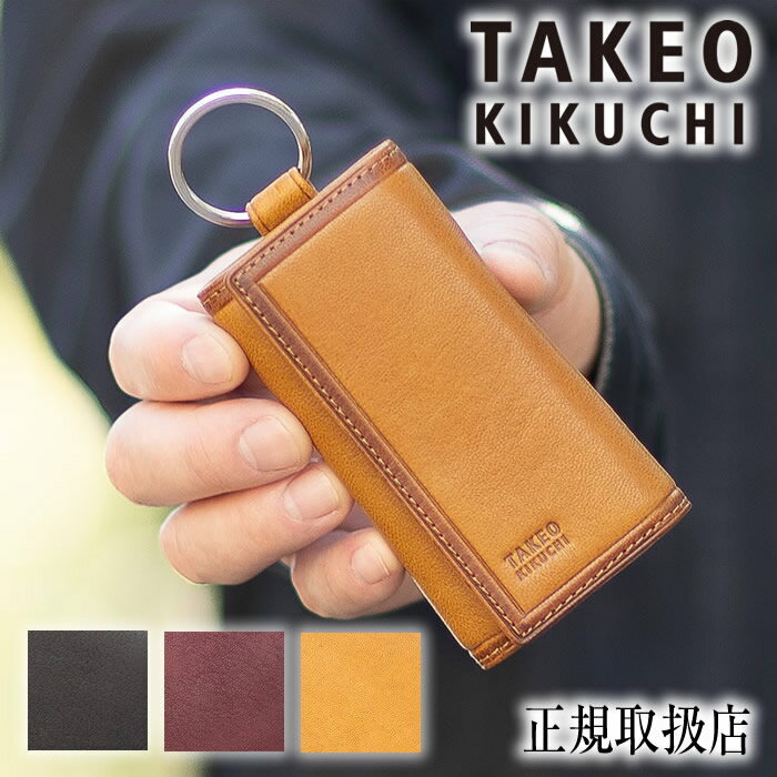 タケオキクチ 【当店限定タケオキクチ2大特典プレゼント】タケオキクチ キーケース メンズ TAKEO KIKUCHI TK クロード 羊革 101623 QA