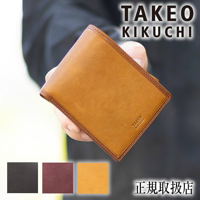 タケオキクチ 財布 二つ折り財布 メンズ TAKEO KIKUCHI TK クロード 羊革 101625 TO
