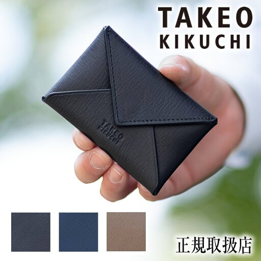 【タケオキクチ限定特典付】 タケオキクチ 小銭入れ メンズ カードケース兼用 コインケース クラーク TAKEO KIKUCHI TK 山羊革 744611 TO 【タケオキクチ限定特典付】 タケオキクチ 小銭入れ メンズ カードケース兼用 コインケース クラーク TAKEO KIKUCHI TK 山羊革 744611 TO
