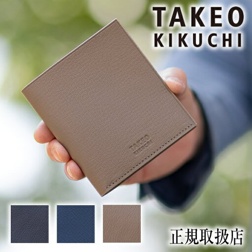 【タケオキクチ限定特典付】 タケオキクチ 財布 二つ折り財布 メンズ 折り財布 純札 小銭入れ無 クラーク TAKEO KIKUCHI TK 山羊革 744613 TO 【タケオキクチ限定特典付】 タケオキクチ 財布 二つ折り財布 メンズ 折り財布 純札 小銭入れ無 クラーク TAKEO KIKUCHI TK 山羊革 744613 TO