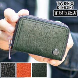 【当店限定タケオキクチ豪華ノベルティプレゼント】タケオキクチ 財布 コインケース メンズ TAKEO KIKUCHI TK コイン 牛革 730612 TO