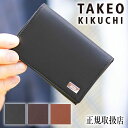 【当店限定タケオキクチ2大特典プレゼント】タケオキクチ 名刺入れ カードケース メンズ フェズ TAKEO KIKUCHI TK 749613 QA