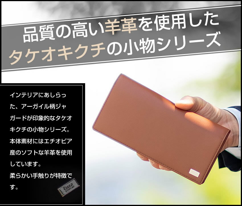 生産終了モデル タケオキクチ 財布 長財布 メ...の紹介画像3