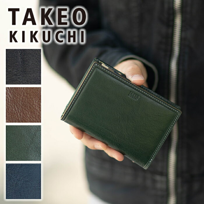【タケオキクチ限定特典付】 タケオキクチ 財布 二つ折り財布 メンズ 折財布 セミ長財布 ミドルサイズ 牛革 イデア Idea TAKEO KIKUCHI TK 756605 TO