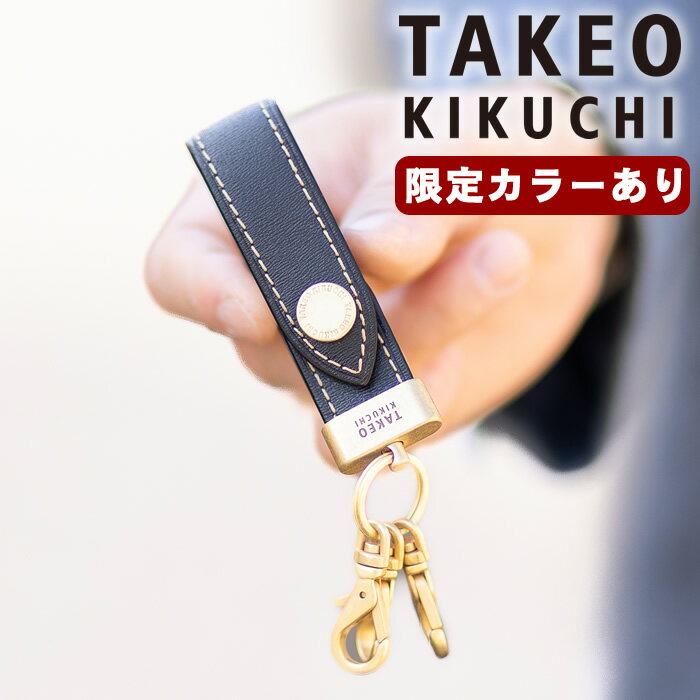 Ź꥿2ŵץ쥼ȡ  ۥ  ޥå TAKEO KIKUCHI TK 728611  728681 QA