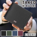 楽天バッグのロワール【当店限定タケオキクチ豪華ノベルティプレゼント】 タケオキクチ 財布 二つ折り マネークリップ メンズ 薄マチ マックス TAKEO KIKUCHI TK 728614 TO