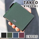  タケオキクチ 財布 二つ折り メンズ 折り財布 折財布 マックス 牛革 TAKEO KIKUCHI TK 728615 TO