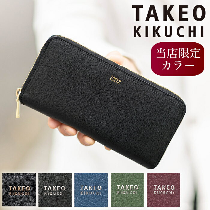 楽天市場】TAKEO KIKUCHI(形状(財布)長財布(ラウンド 楽天市場】TAKEO KIKUCHI(形状(財布)長財布(ラウンド