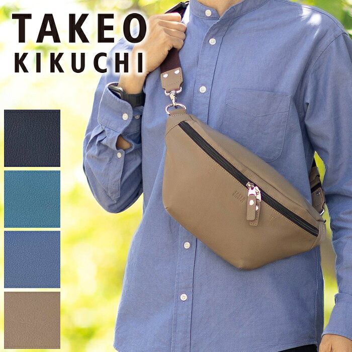 Rakuten - 【タケオキクチ限定特典付】タケオキクチ バッグ ショルダーバッグ メンズ ワンショルダー 横型 B6 弱撥水加工 TAKEO KIKUCHI TK フィル Phil 山羊革 709911 TO 母の日ギフト 母の日ラッピング