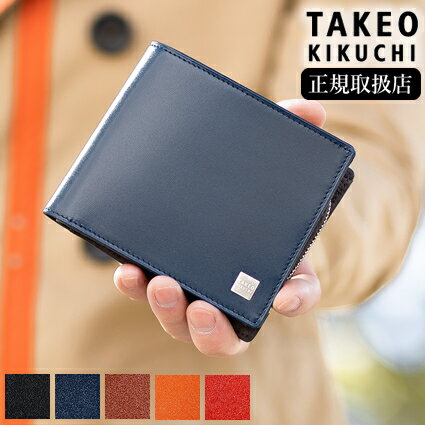 【当店限定タケオキクチ豪華ノベルティプレゼント】 タケオキクチ 財布 二つ折り 赤 メンズ TAKEO KIKUCHI TK 小銭入れ取り外し可能 ピ..