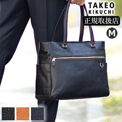 【当店限定タケオキクチ豪華ノベルティプレゼント】 タケオキクチ トートバッグ メンズ レザートート ビジネストート Mサイズ A4 レポート 撥水 牛革 TAKEO KIKUCHI TK 712701 TO クリスマスプレゼント