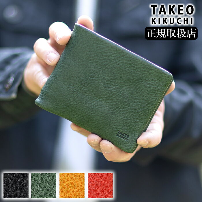 【タケオキクチオリジナル特典】 タケオキクチ 財布 二つ折り メンズ 財布 折財布 TAKEO KIKUCHI TK ソフィア 761603 TO