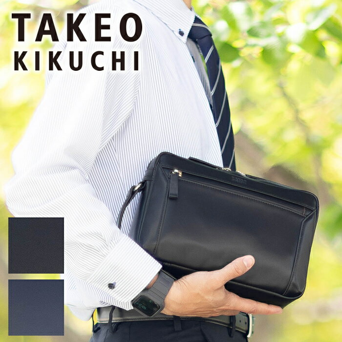 Other - 【タケオキクチ限定特典付】 タケオキクチ バッグ メンズポーチ セカンドバッグ クラッチバッグ A5 撥水 スコール Squall TAKEO KIKUCHI TK 732211 TO
