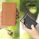ポーター トーン カードケース 150-02292 吉田カバン 名刺入れ レザー porter TONE CARD CASE 正規取扱店 日本製 メンズ ブラン...