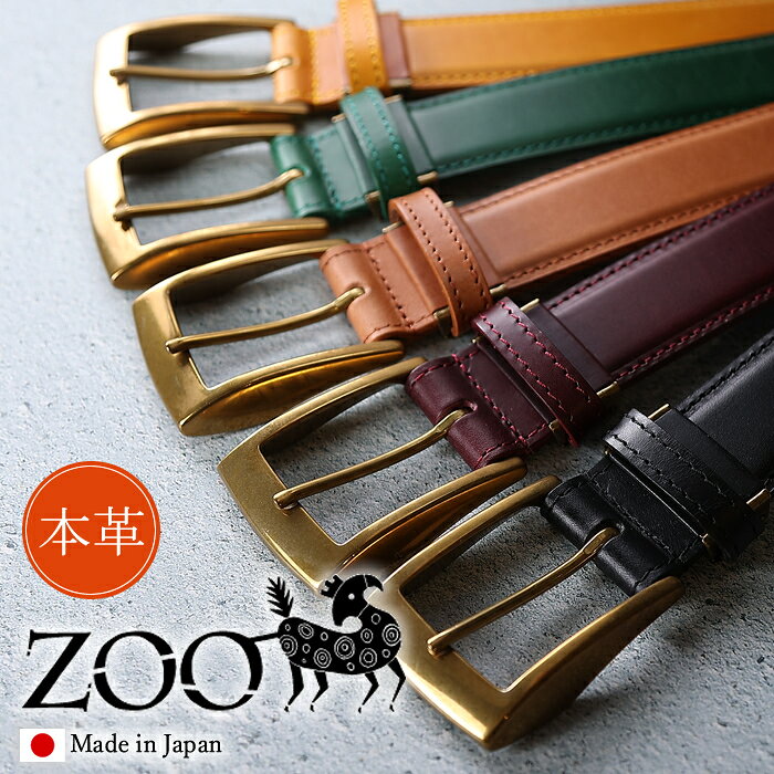 乐天商城 - 【選んでもらえる特典付き】 ZOO ベルト メンズ ズー ブッテーロレザー イタリアンレザー 牛革 小物 日本製 ZBB-006 QA