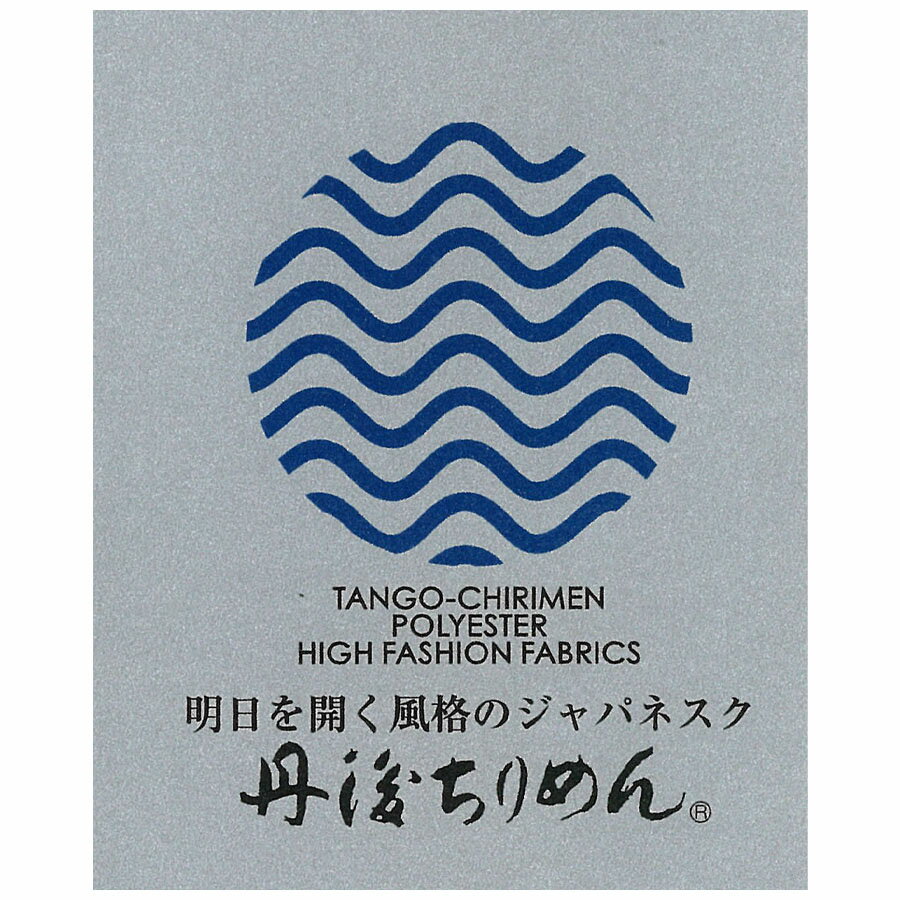 【店内全品ポイント5倍 お買い物マラソン】葬式 バッグ 女性 フォーマルバッグ 黒 レディース 大きめ 冠婚葬祭 葬儀 葬式 結婚式 慶弔両用 布製 セット 日本製 和装 ミセス 50代 60代 手提げ 喪服 レディース 袱紗 BF635 3