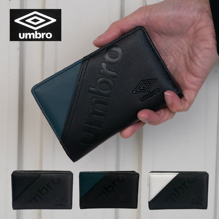 【20日20時〜 BLACK FRIDAY ポイント最大32倍】財布 メンズ 二つ折り ブランド 男性 サイフ さいふ umbro アンブロ 小銭入れ 外側 ファスナー カードがたくさん入る 大容量 便利 やすい 黒 おしゃれ ジュニア 男の子 男子 中学生 高校生 学生 UM-30022 メール便