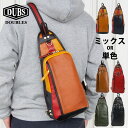【11日1:59までポイント5倍 お買い物マラソン】ボディバッグ メンズ ブランド DOUBLES バッグ ダブルス 本革 ショルダーバッグ バッグ ボディーバ...