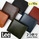 【ポイント最大32倍 お買い物マラソン】財布 メンズ 二つ折り 本革 革 ブランド Lee リー 小銭入れ 9cm 雑貨財布 サイフ 二つ折り財布 小銭入れ 緑 グリーン 黒 メンズ財布 男性 レザー さいふ 金運 一粒万倍日 LES-2 メール便