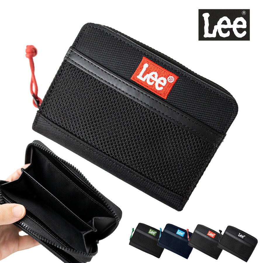 【ポイント最大32倍 楽天スーパーセール】lee 財布 メンズ 二つ折り 二つ折り財布 ブランド 中仕切り付..