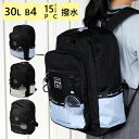 【ポイント最大32倍 お買い物マラソン】リュック レディース 通学リュック 学生 女子 女の子 高校生 中学生 ジュニア ガールス 撥水 リュックサック 大容量 大きい 子供 軽い デイパック バックパック おしゃれ 通学 A4 B4 ロゴテープ ポーチ付リュック MRL01