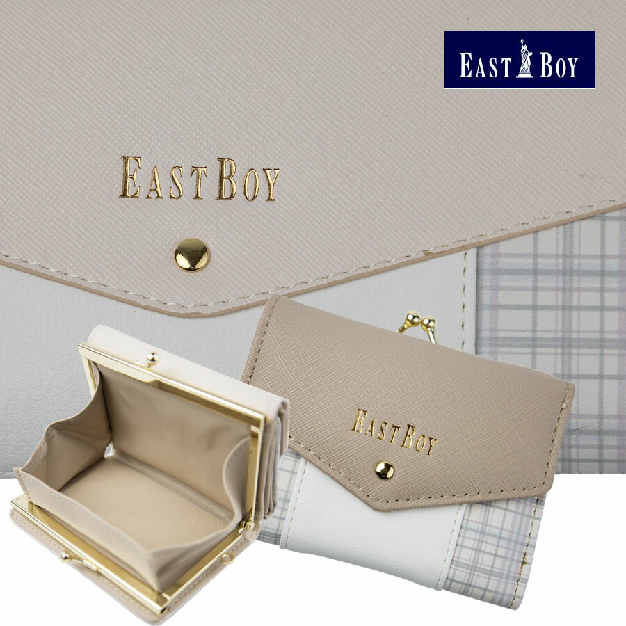 【27日1:59まで ポイント最大32倍 BLACK FRIDAY】財布 レディース ミニ財布 がま口 3つ折り コンパクト 三つ折り財布 カードも入る 小銭入れ 女子 女の子 中学生 女子高生 ブランド 通学 可愛い財布 財布 ウォレット 大人 中学生 高校生 フローズンチェック EBS-0252のサムネイル