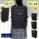 【ポイント最大32倍 お買い物マラソン】イーストボーイ リュック レディース 通学リュック ボックスリュック 大容量 A4 B4 ブランド 通学 学生 高校生 中学生 ジュニア ガールス 軽量 軽い スクエアリュック EASTBOY ミラー付スクエアリュック EBB-0541