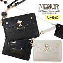 パスケース 定期 リール 伸びる ストラップ かわいい レディース カード プレゼント 定期入れ おしゃれ 薄い 薄型 icカード ICOCA Suica 黒 ...