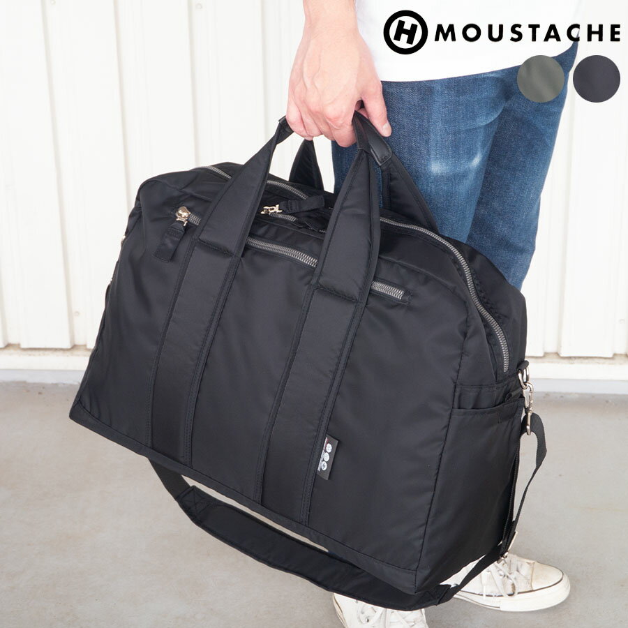 MOUSTACHE ムスタッシュ ボストンバッグ ショルダー 2way ブラウン 楽天市場】MOUSTACHE(ボストンバッグ|男女兼用バッグ