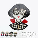 ブローチ バッジ アクリル アクリルブローチ アクリルバッジ 女の子 女性 めがね イヤリング おしゃれ キャラクター 個性的 夏バッグ