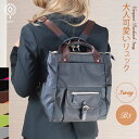 リュック 軽量 レディース 3way 撥水 ナイロン ショルダーバッグ コンパクト おしゃれ リュックサック 軽い シンプル 通勤 通学 3way ハンドバッグ...