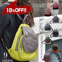 【さらにP3倍!0のつく日】【10%off!スーパーSALE期間中】リュック 撥水 レディース 軽い 小さめ リュックサック 撥水加工 ナイロン 合皮 合成皮革 ツートーンカラー 軽量 通勤 お出かけ ハイキング カジュアル プラウド ギフト プレゼント 母の日(4)
