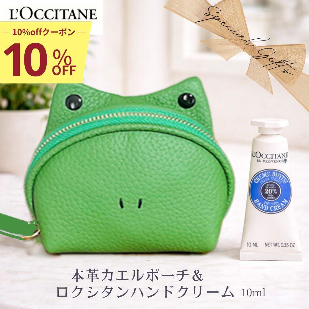 I'm PINCHエッセンス、ロクシタンのクリーム+ポーチ、ハンドジェル3