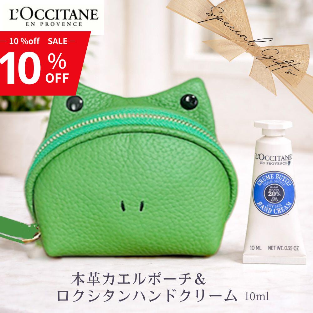 楽天市場】ロクシタン セット ポーチの通販