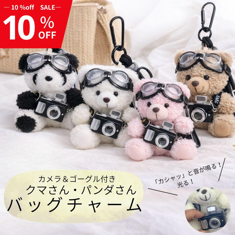 楽天市場】くま ぬいぐるみ キーホルダー（カラーホワイト）の通販