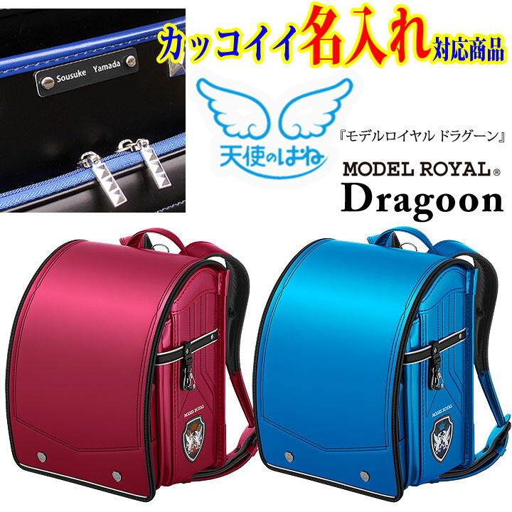 2026ǯŷȤΤϤ͡ǥ롡ɥ饰ɥ롡MODEL ROYALDRAGOONMR22Gإå ̾ץ졼 ŵ+̵...