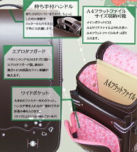 ★『選べる特典『名入れ』』+『送料無料』+『ポイント10倍』★2019年BENETTONベネトンランドセル1BEI384T13T01★A4フラットファイル対応ビビットピンク・チョコ(ブラウン)かわいい女の子のランドセル