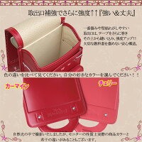 ★本数限定&残りわずか★アウトレットフィットちゃん大人気のクラリーノランドセル★女の子に最適な軽量で雨に強い!人気の厳選した大特価品!★【新品&未使用&持越し】【日本製】A4教科書対応サイズ!※代引き不可商品&6年間保証対象外