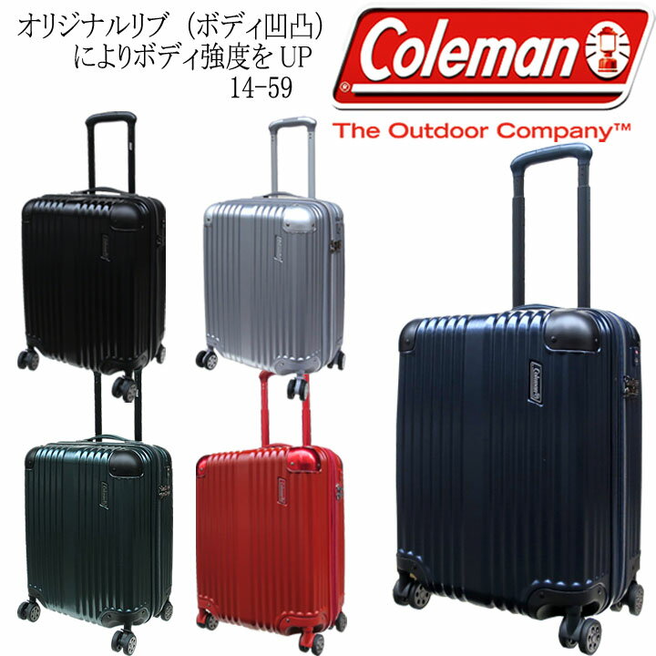 ◎★期間限定ポイント11倍+東北〜関西以東は送料無料★NEWモデル　Colemanコールマンキャリーケース　スーツケース 14-59 1459★限定カラーモデル ポリカーボネイト ダブルキャスター★海外旅行 国内旅行 修学旅行 合宿 遠征 軽量 特価 安い コロコロ