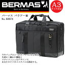 ◎★ポイント11倍+東北〜関西以東は送料無料★バーマス Bermas　BAUER3（バウアー3）★3WAYオーバーナイター　60074★通勤、出張、ビジネスバッグ、テフロン加工★B4ファイルサイズ、15インチPC対応（タブレット）★普段使い、旅行にもオススメ！