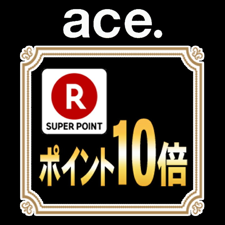 ◎★ポイント10倍+東北〜関西以東は送料無料★ace.／エース Palisades3-Z パリセイド3-Z　06913★キャリーケース　スーツケース　32L　ピックアップハンドル★軽量モデル　静音キャスター　抗菌加工★国内線100席以上機内持ち込み対応