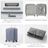 ★アウトレットポイント10倍+東北〜関西以東は送料無料★ace./エースPalisades2-Zパリセイド2-Z06721★キャリーケーススーツケース22Lコインロッカー★軽量モデル静音キャスターカバー付き★国内線100席未満機内持ち込み対応