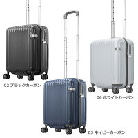 ★アウトレットポイント10倍+東北〜関西以東は送料無料★ace./エースPalisades2-Zパリセイド2-Z06721★キャリーケーススーツケース22Lコインロッカー★軽量モデル静音キャスターカバー付き★国内線100席未満機内持ち込み対応
