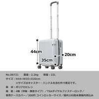 ★アウトレットポイント10倍+東北〜関西以東は送料無料★ace./エースPalisades2-Zパリセイド2-Z06721★キャリーケーススーツケース22Lコインロッカー★軽量モデル静音キャスターカバー付き★国内線100席未満機内持ち込み対応