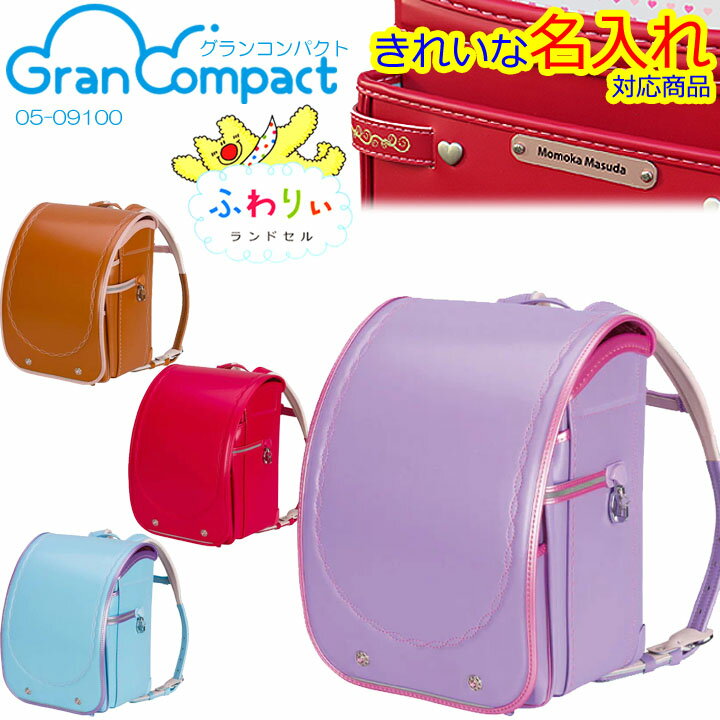 ŵإ쥤̾+̵١2026ǯڤդꤣ󥳥ѥȡGran CompactۺǷ̥ǥɥ ...