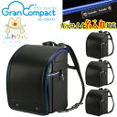 ★『カッコイイ 名入れプレート 特典』+『送料無料(限定)』★2026年【ふわりぃ グランコンパクト Gran Compact】最軽量モデルランドセル ★クラリ...