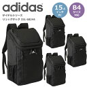◎★アウトレット30%OFF ポイント10倍+東北~関西以東は送料無料★adidas(アディダス)ザイデルシリーズ 68244★デイパック、リュックサック、バックパック★メンズ、レディース、スクール、通学、旅行★中学生、高校生、PC&タブレット、軽量、PU加工