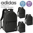 ◎★アウトレット30% ポイント10倍+東北~関西以東は送料無料★adidas(アディダス)ハイネルシリーズ 68251★デイパック、リュックサック、バックパック★メンズ、レディース、スクール、通学、旅行★中学生、高校生、PC&タブレット、軽量、PU加工
