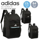 ◎★ポイント10倍+東北~関西以東は送料無料★adidas(アディダス)リューベックシリーズ 68562★リュックサック 35L、デイパック、バックパック★メンズ、レディース、スクール、通学、旅行★中学生、高校生、PC&タブレット、軽量